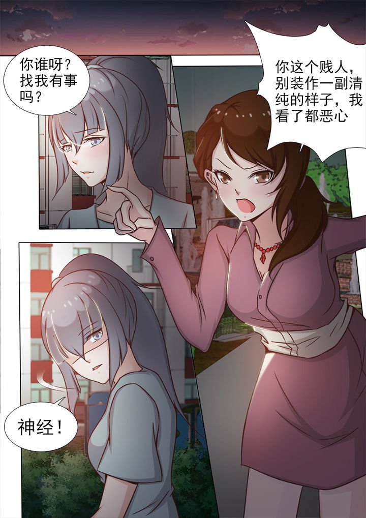 第7章：
