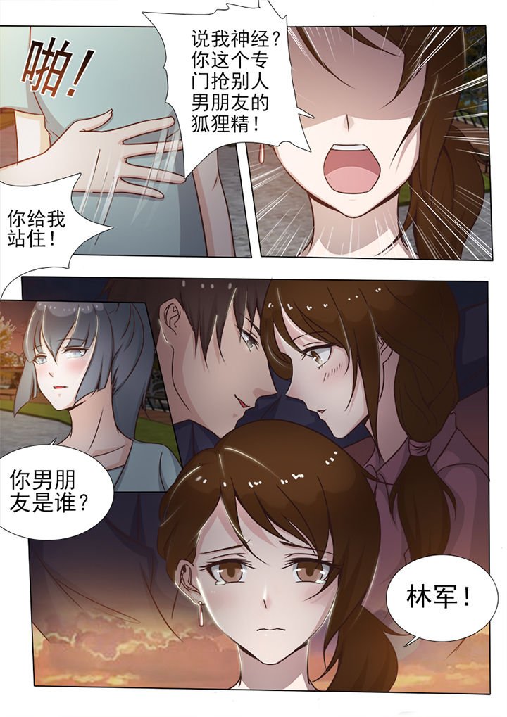 第7章：