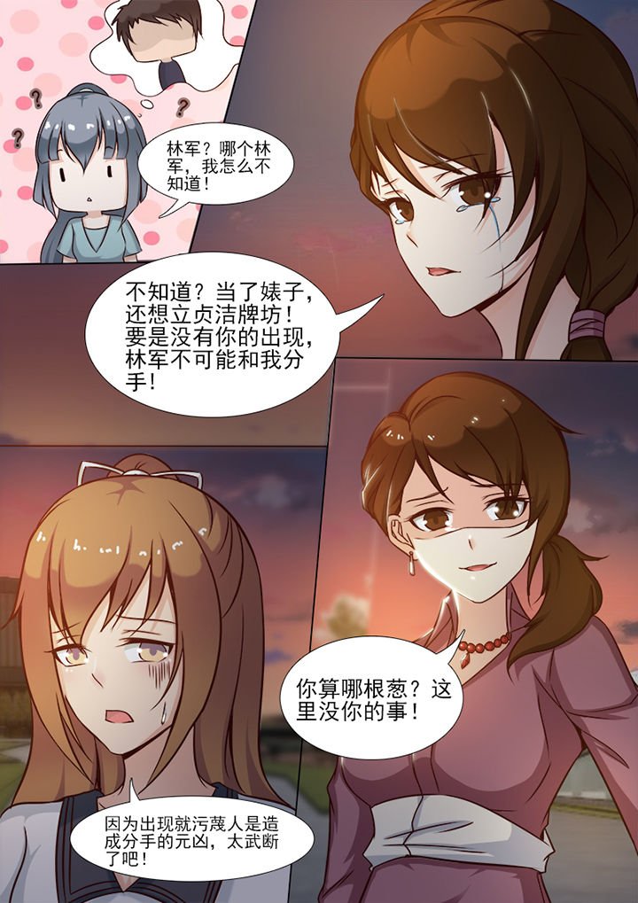 第7章：