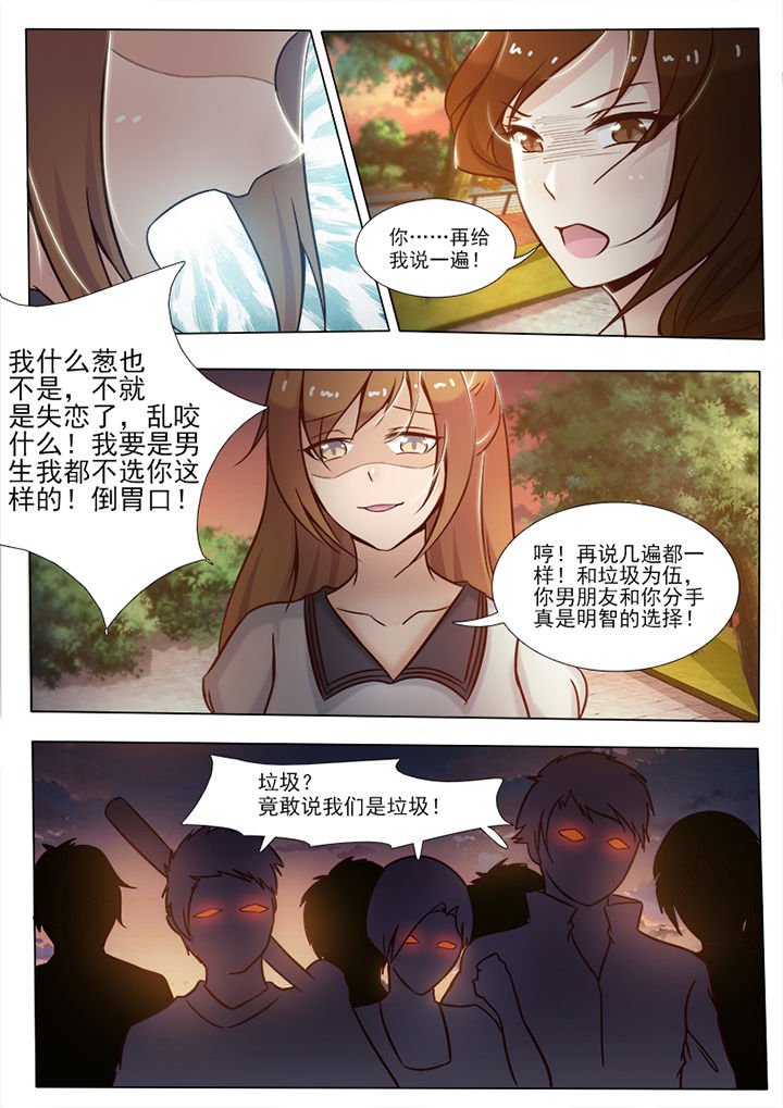第7章：