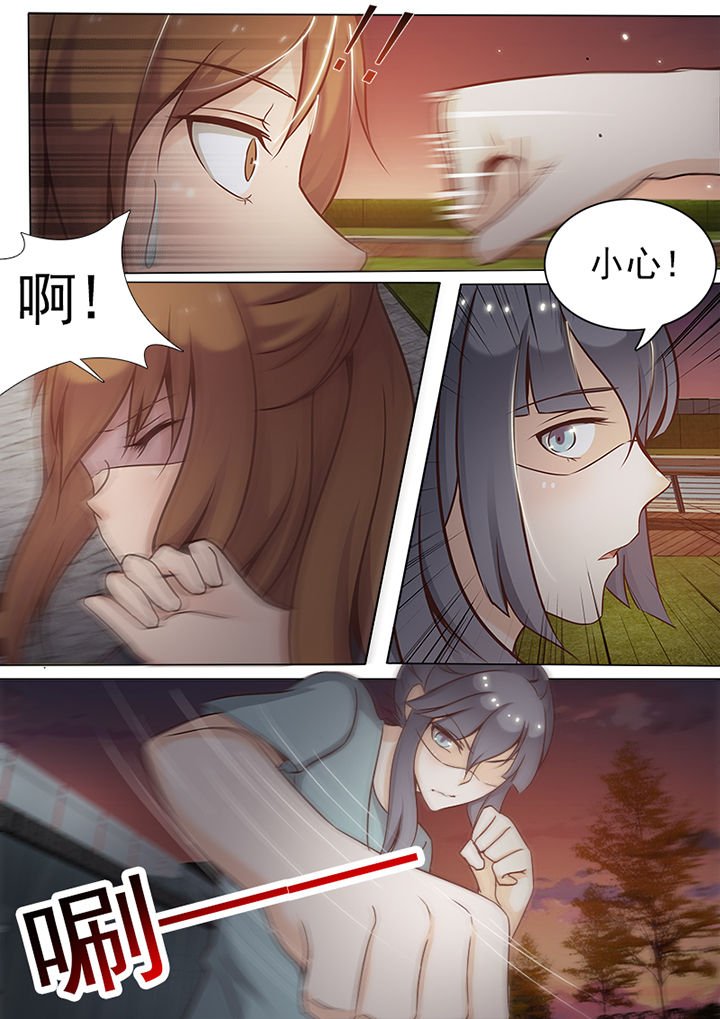 第7章：