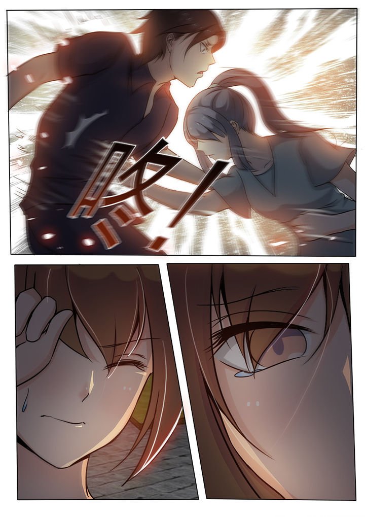 第7章：