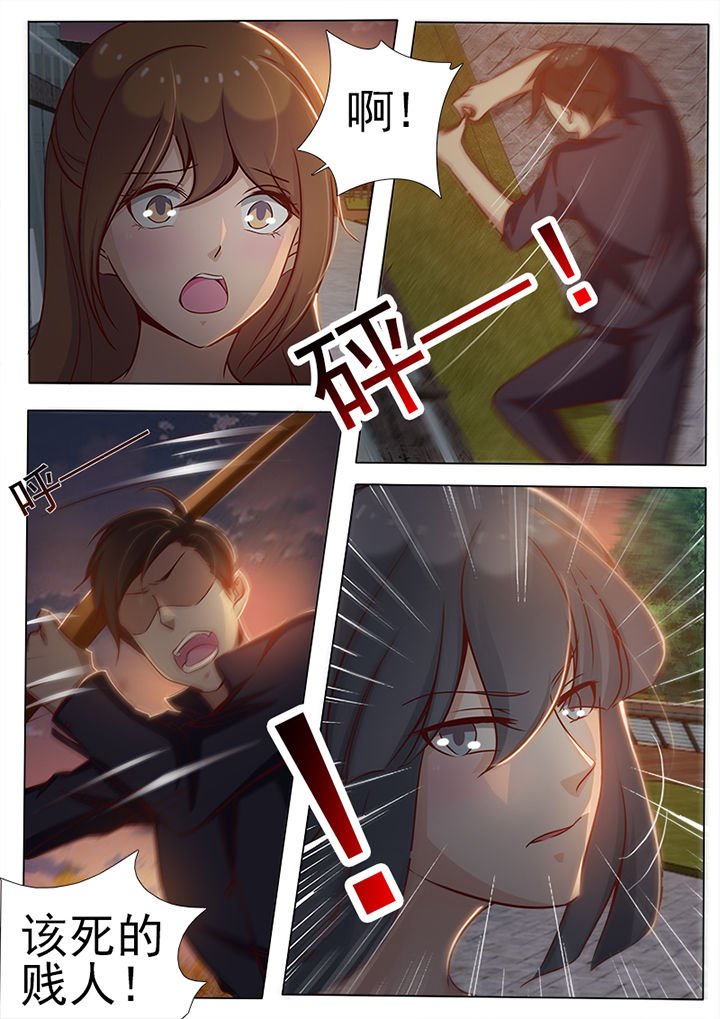 第7章：