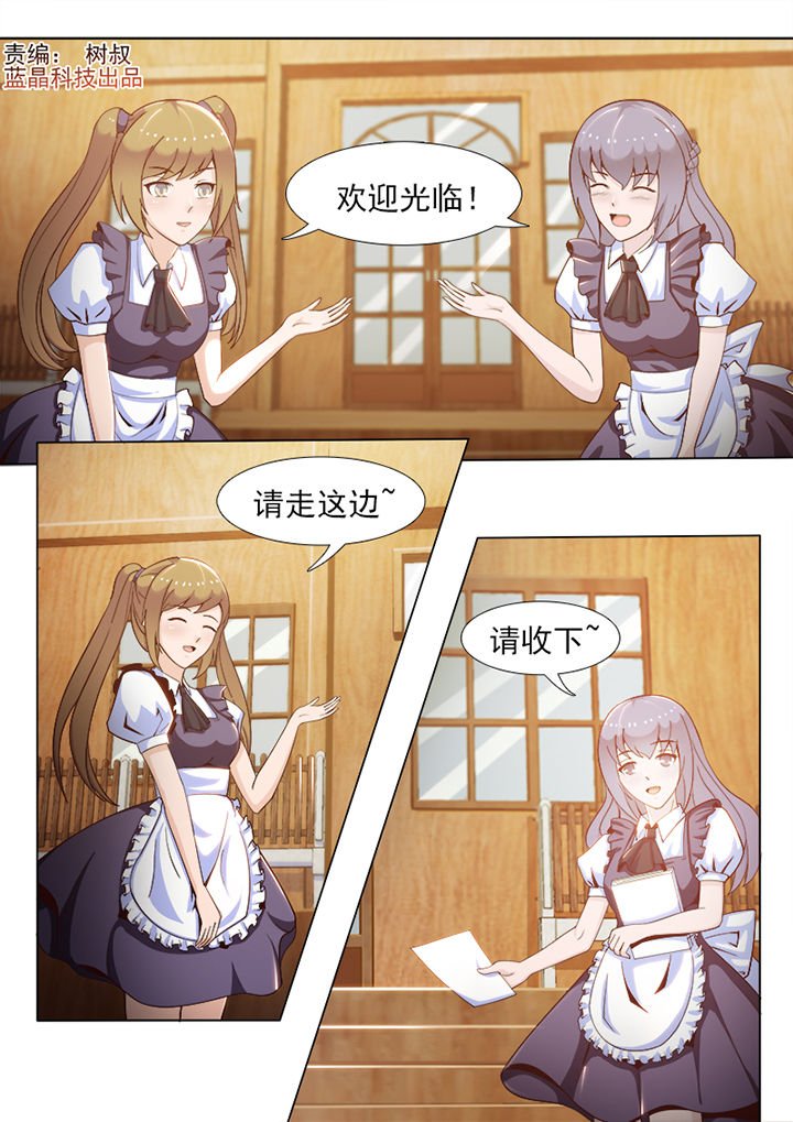 第70章：