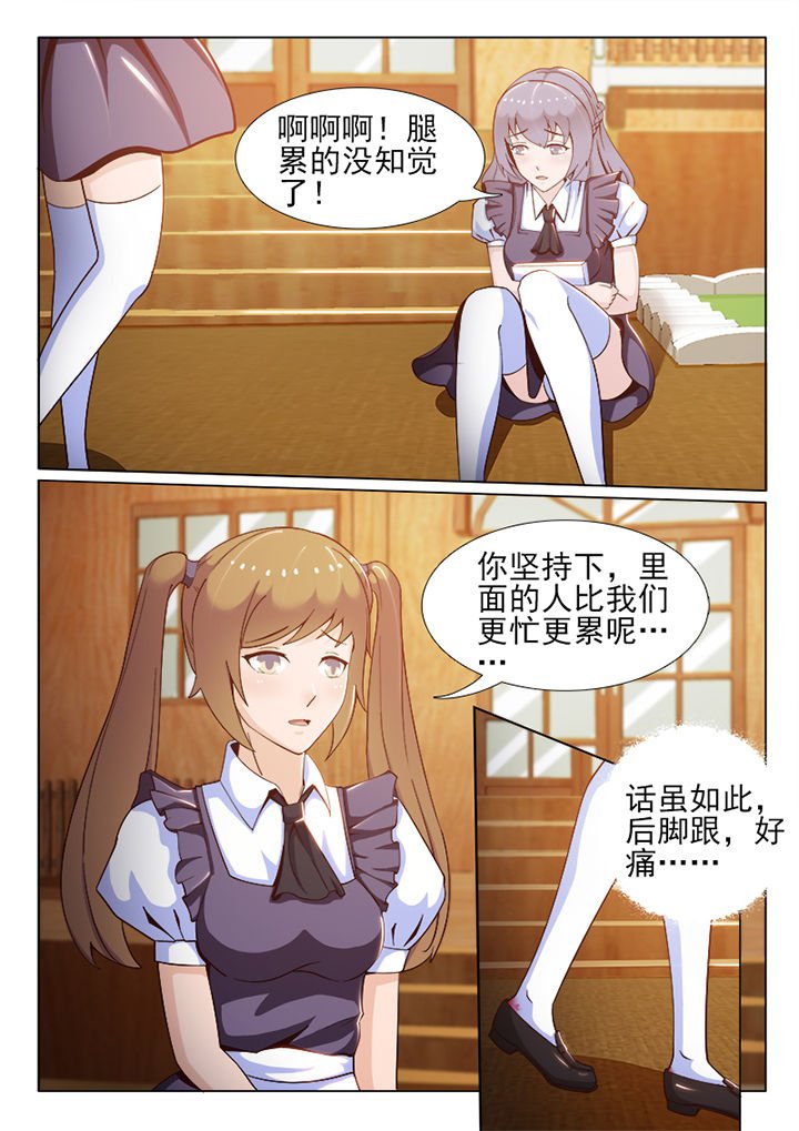 第70章：