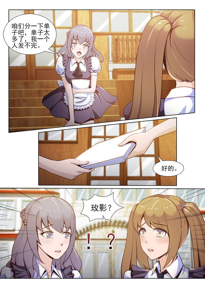 第70章：