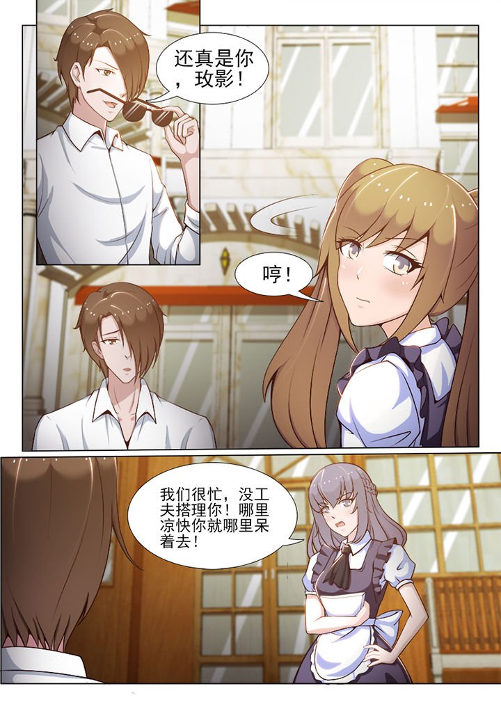 第70章：