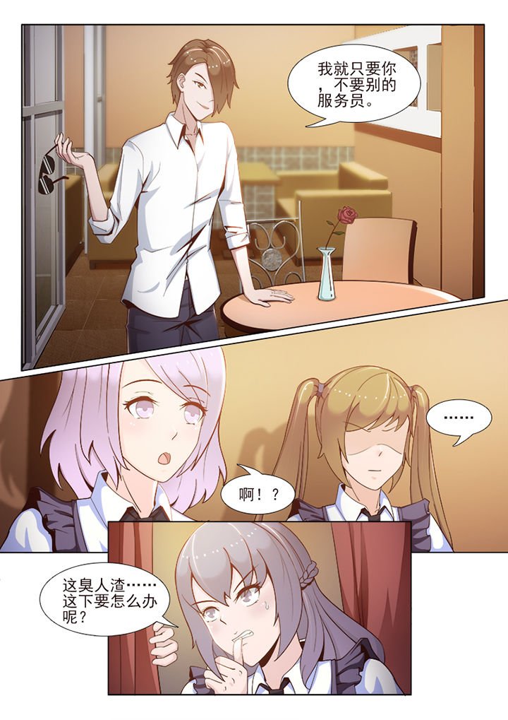 第70章：