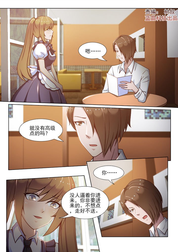 第71章：