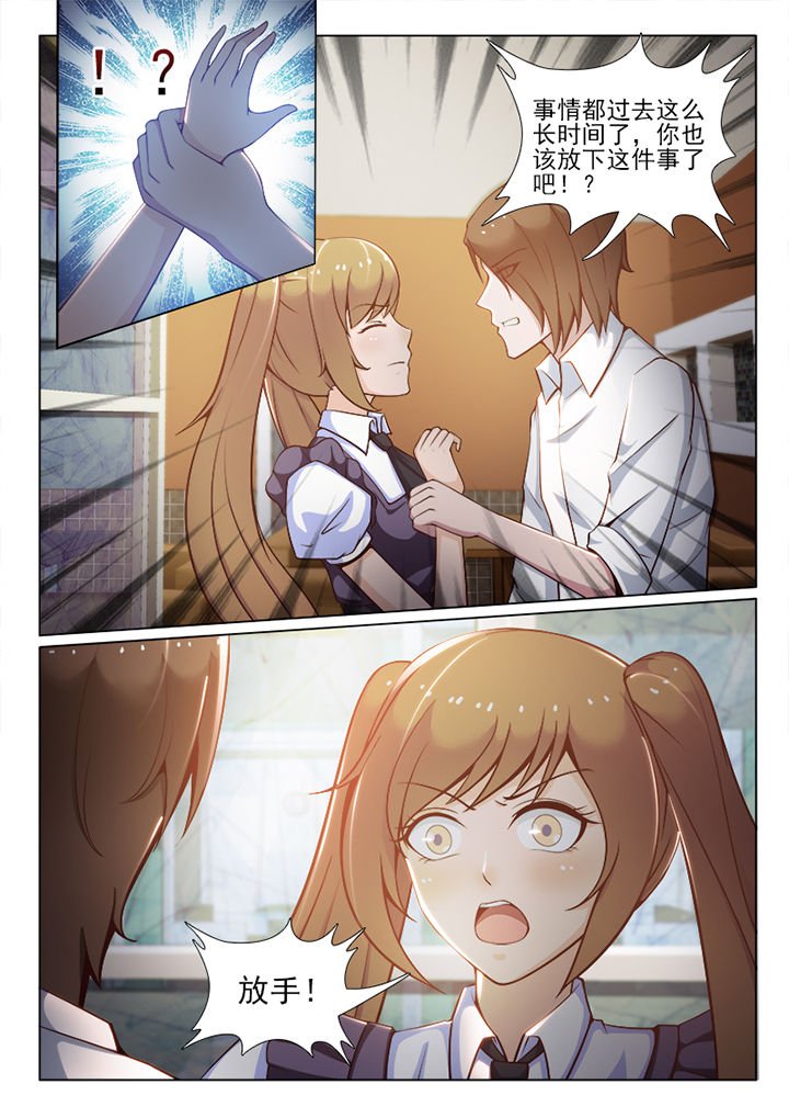 第71章：