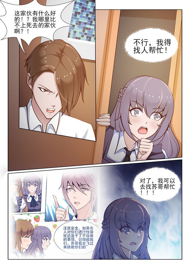 第71章：