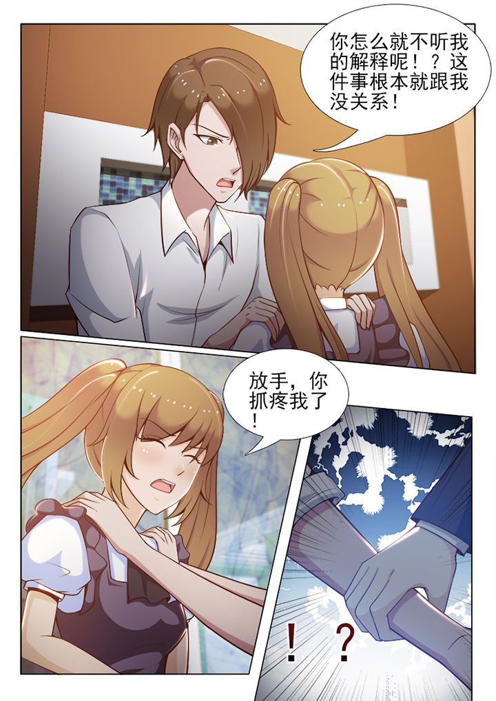 第71章：