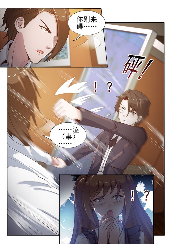 第71章：