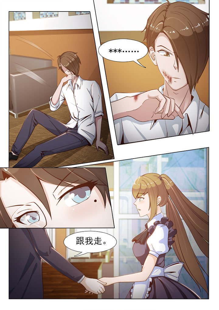 第71章：