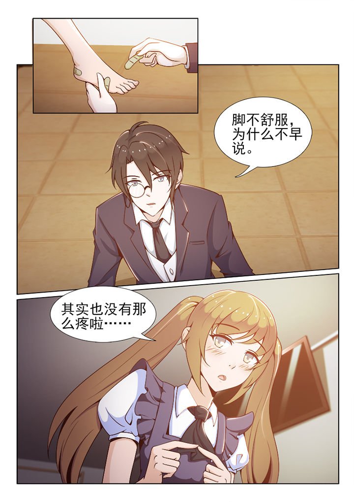 第72章：