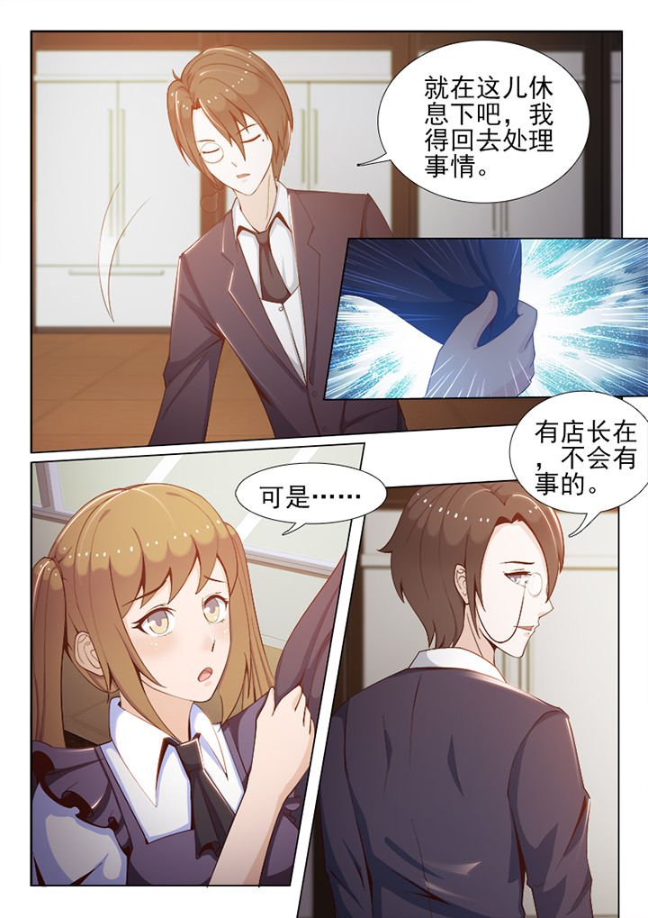 第72章：