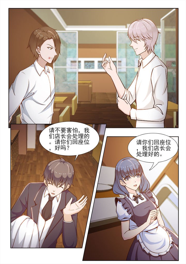 第72章：