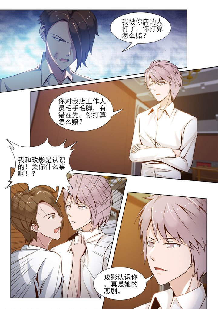 第72章：