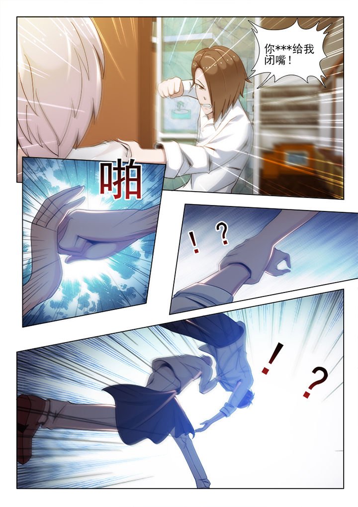 第72章：