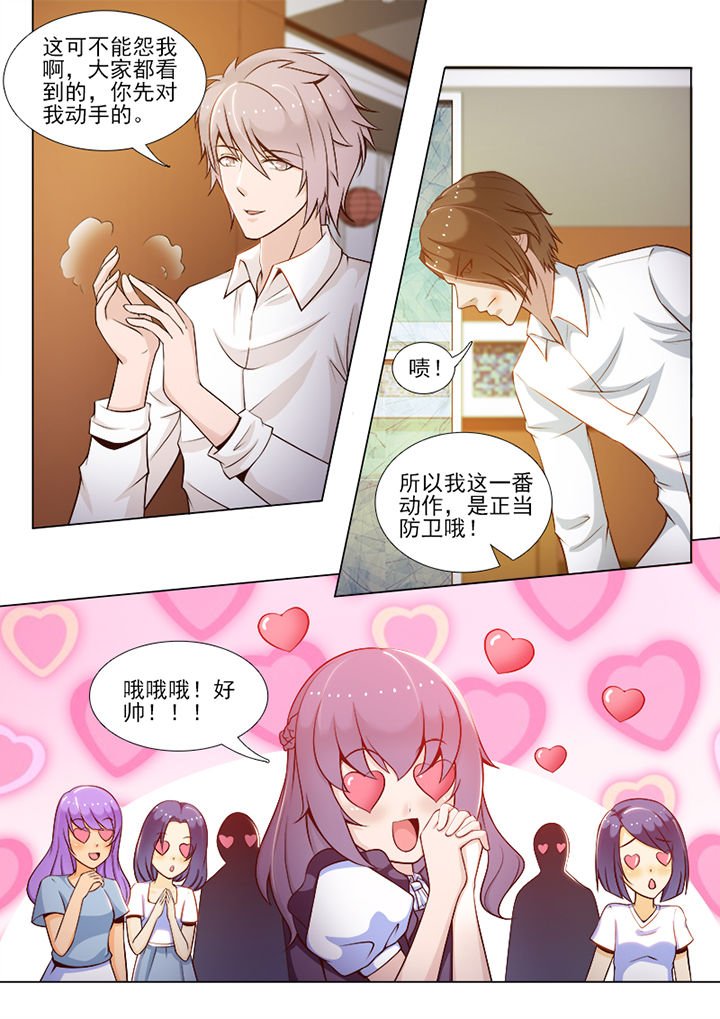第72章：