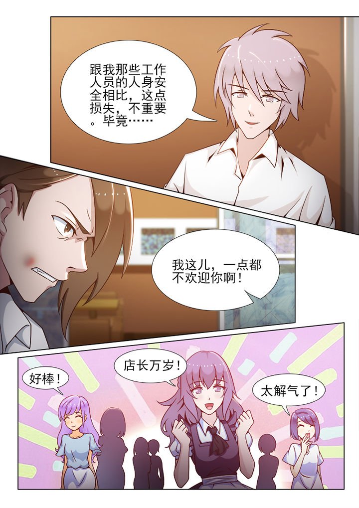 第73章：