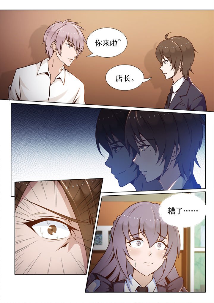 第73章：