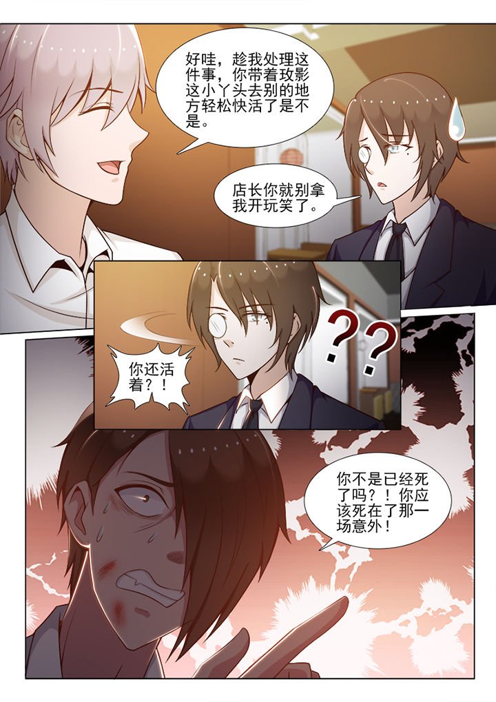 第73章：