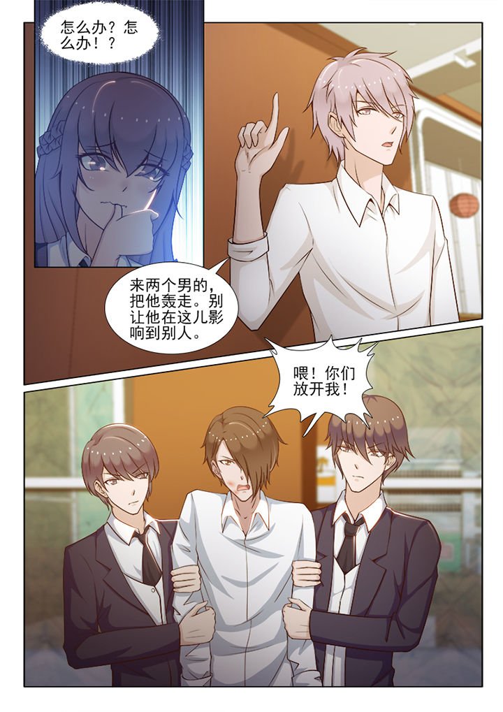 第73章：