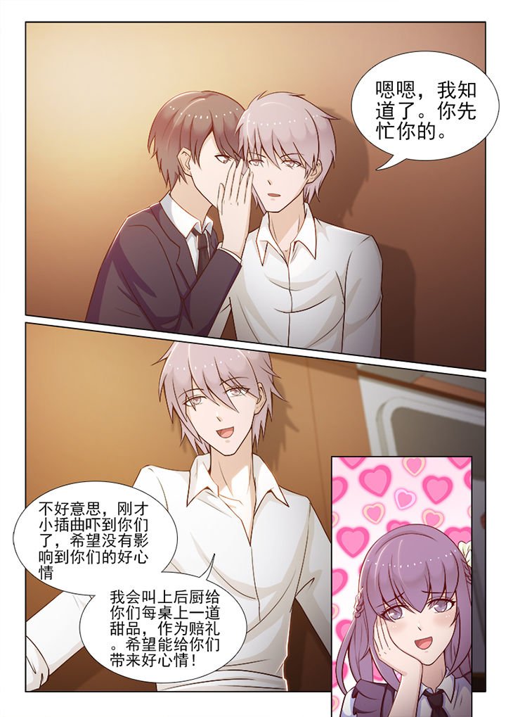 第73章：