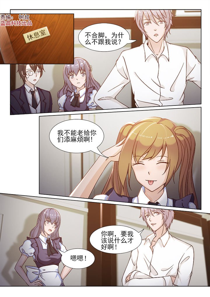 第74章：