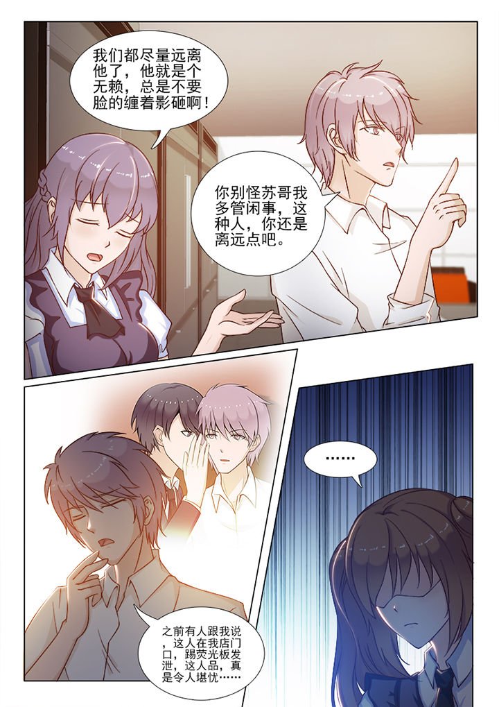 第74章：