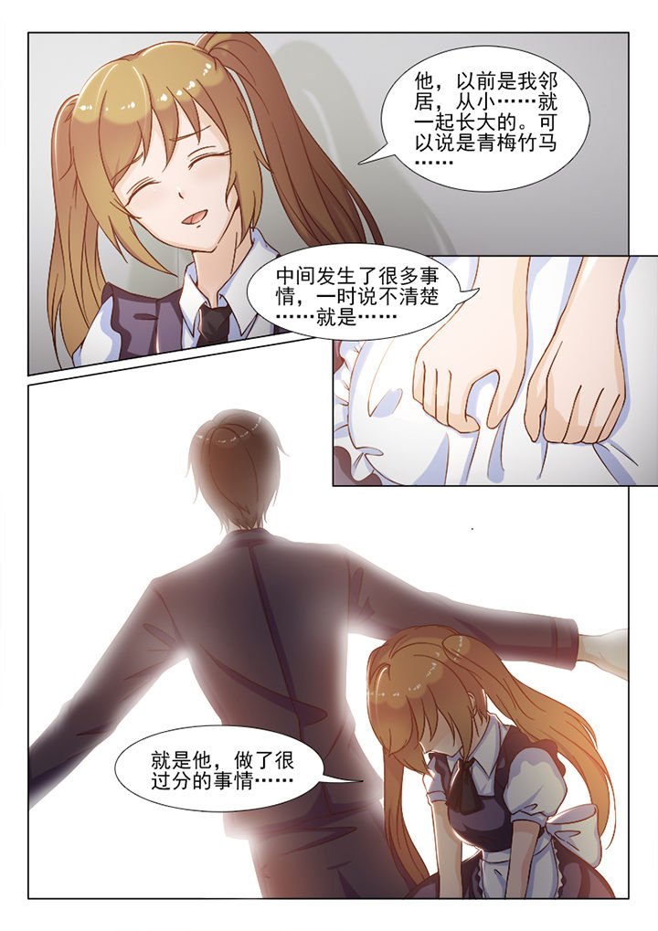 第74章：