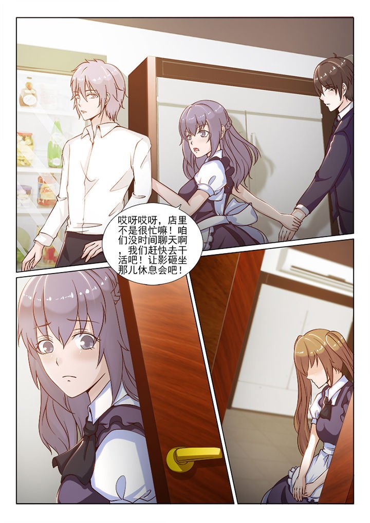 第74章：