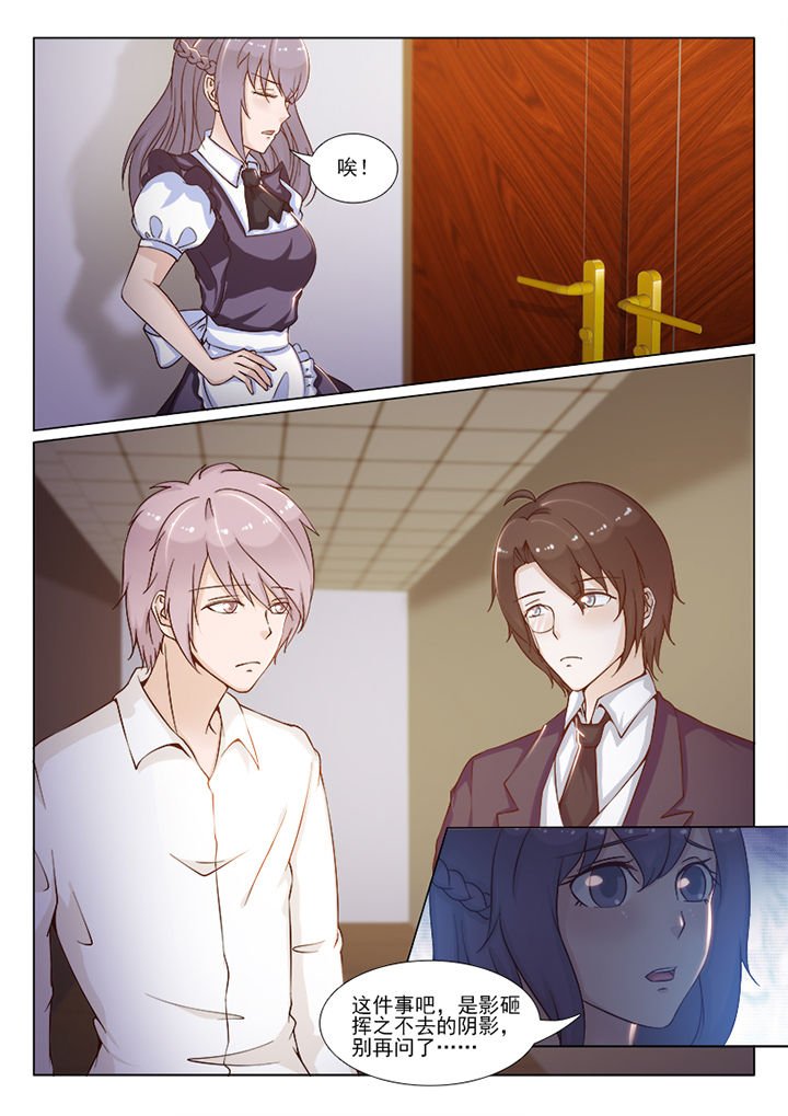 第74章：