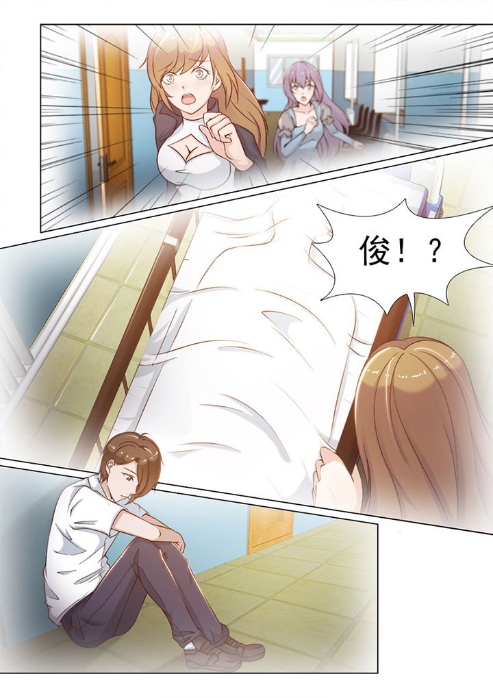 第74章：
