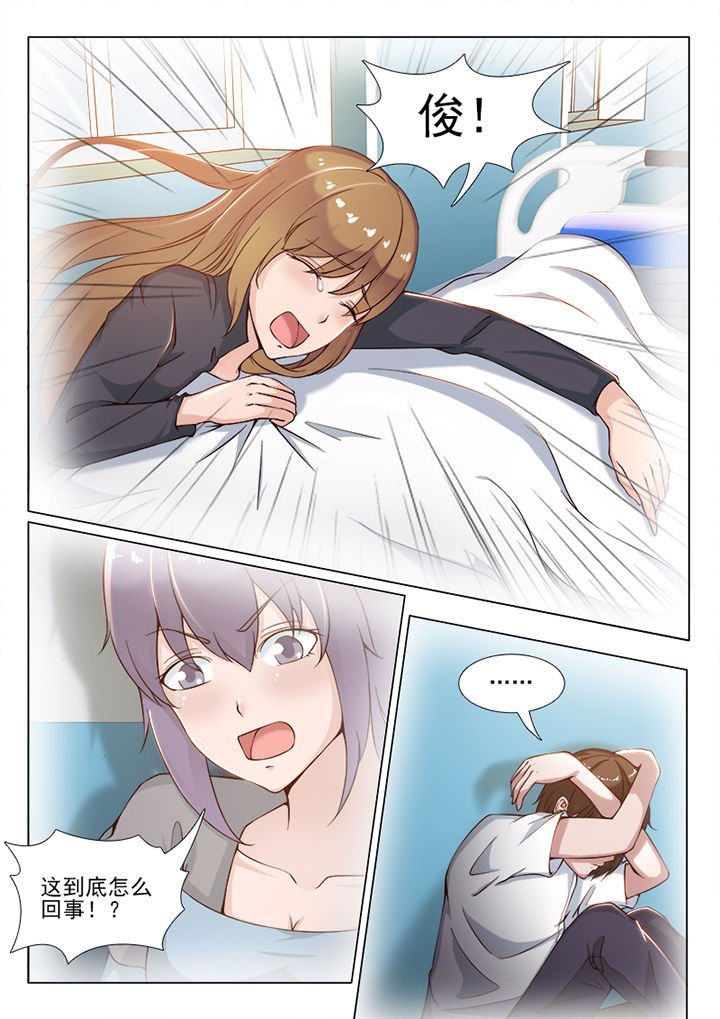 第74章：