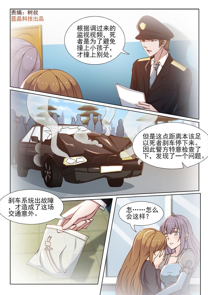 第75章：