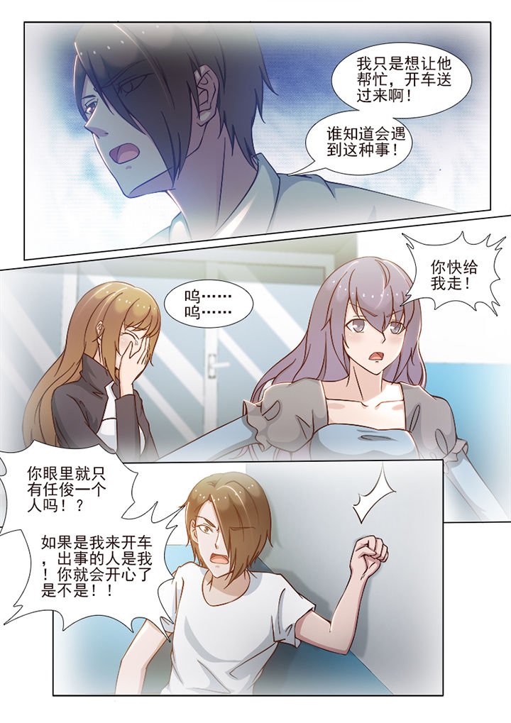 第75章：
