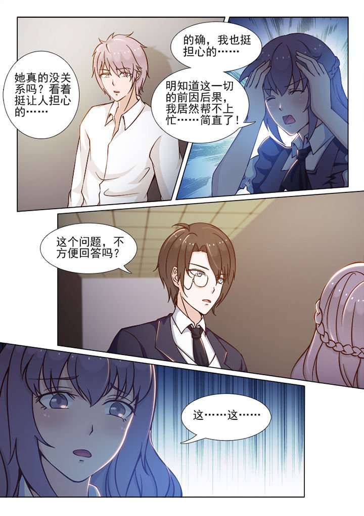第75章：