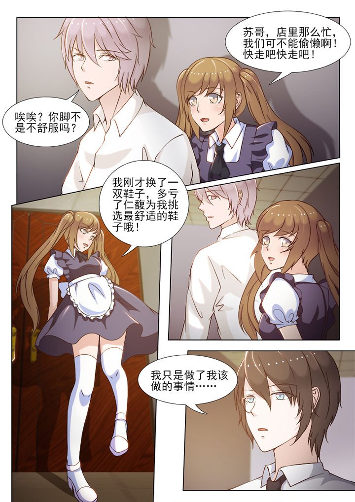 第75章：