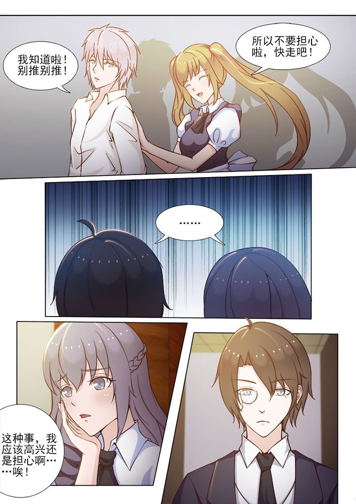 第75章：