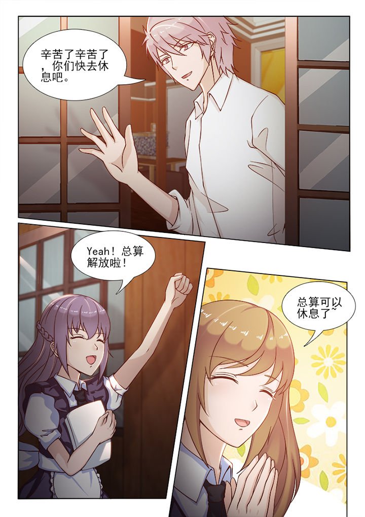 第76章：