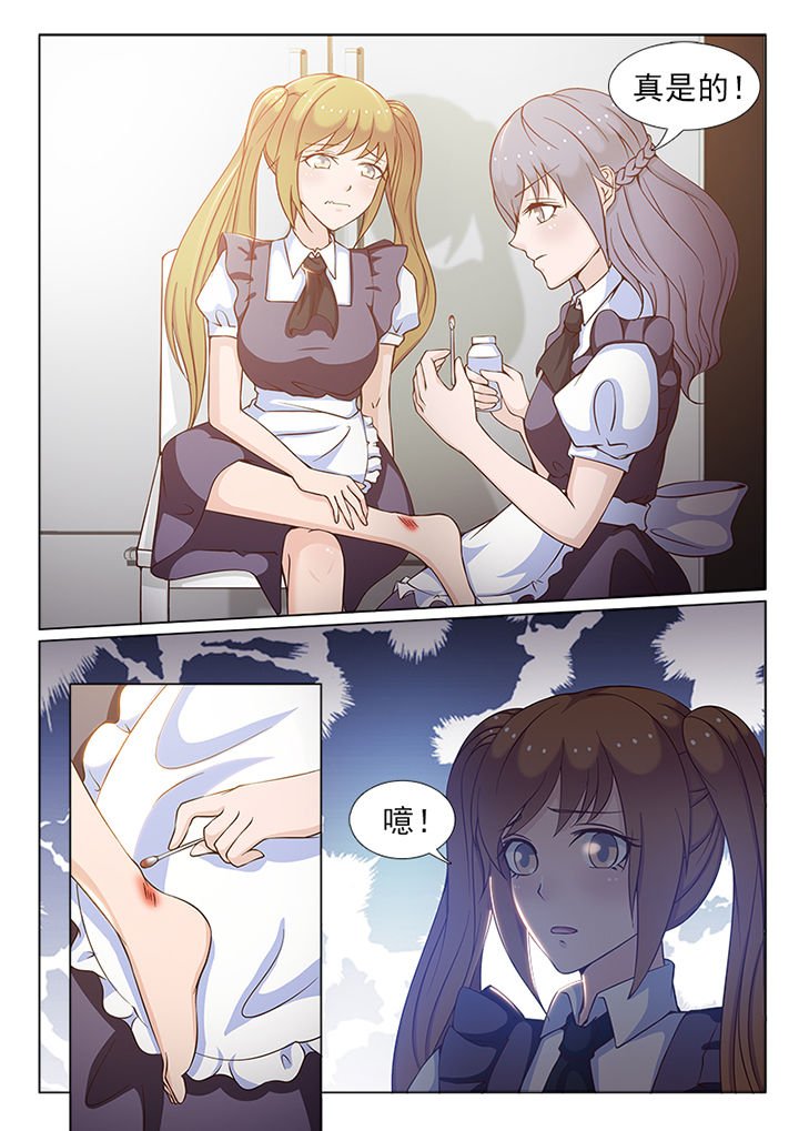 第76章：