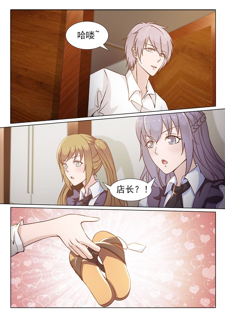 第76章：