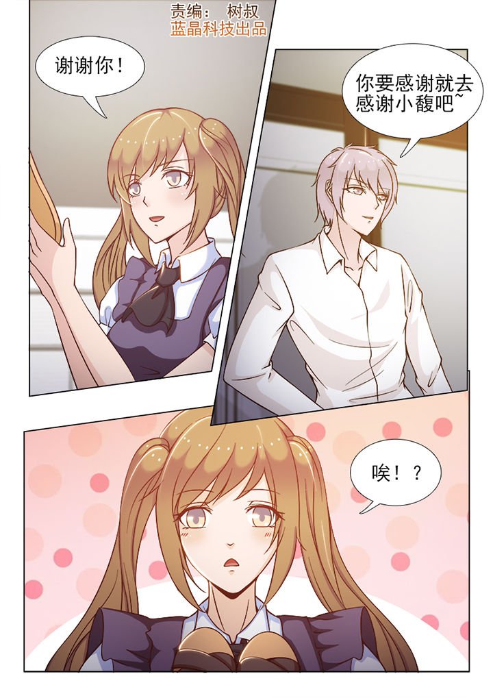 第77章：
