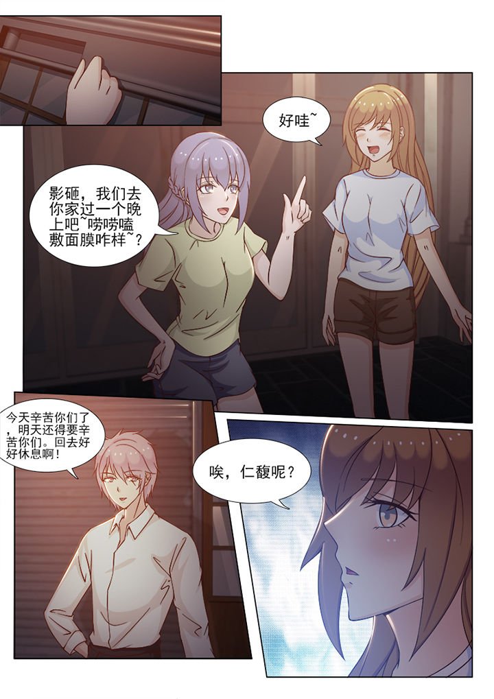 第77章：