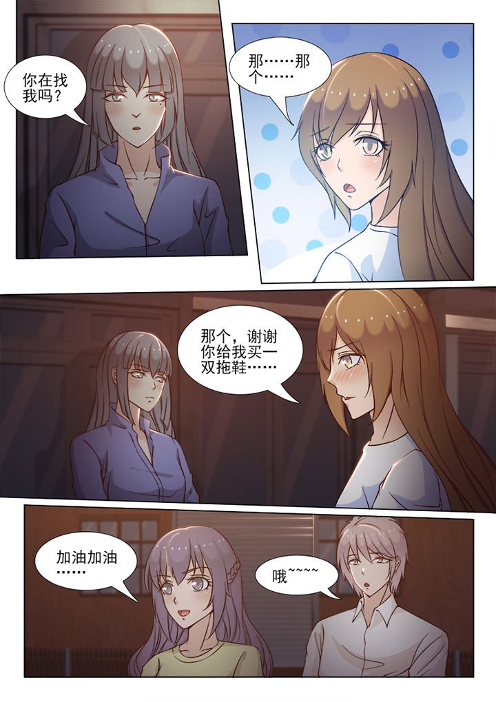 第77章：