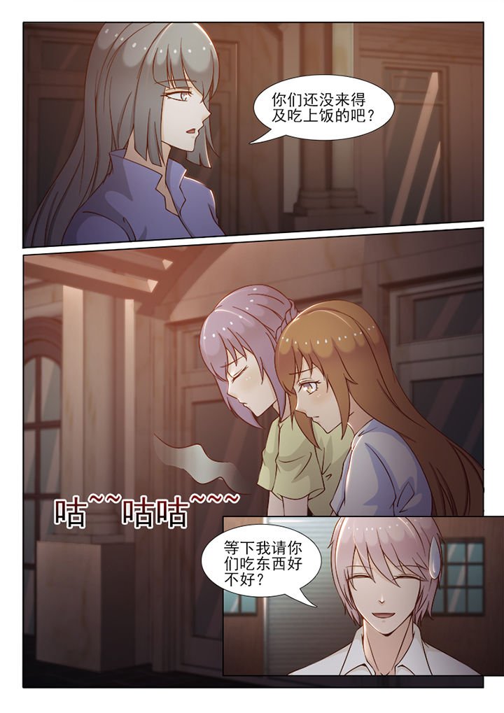 第77章：