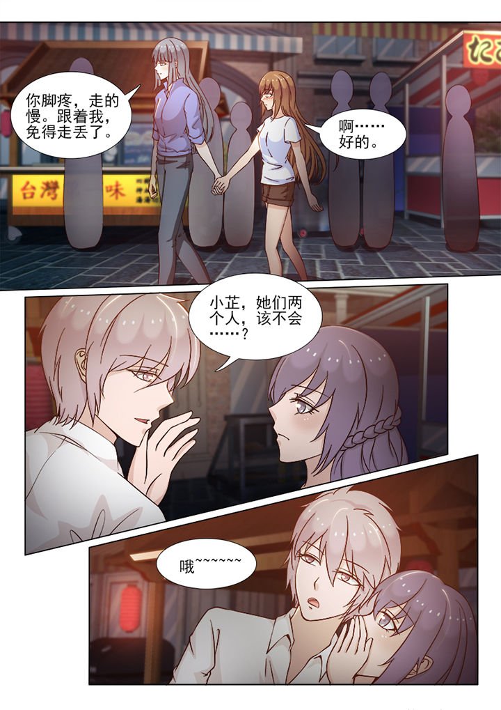 第77章：