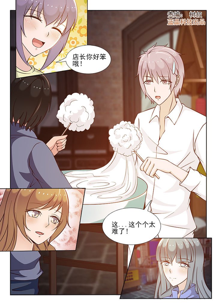 第78章：